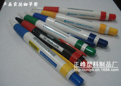 专注源头生产，一站式广告笔定制解决方案——苍南县龙港正峰塑料制品经营部