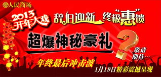 广告的双面镜 信息桥梁与注意力陷阱