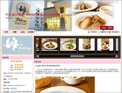 网络行销服务全攻略 从网站架设到精准广告，打造企业增长引擎