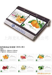 上海龙礼道实业 精选广告促销礼品全览，助力品牌营销升级