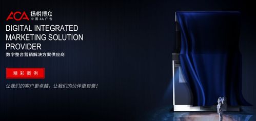逆流而上 广州扬悦博众在广告行业中逆势崛起的制胜之道